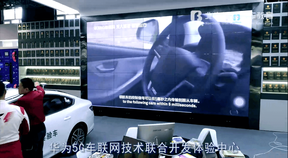 華為5G車聯網技術聯合開發體驗中心